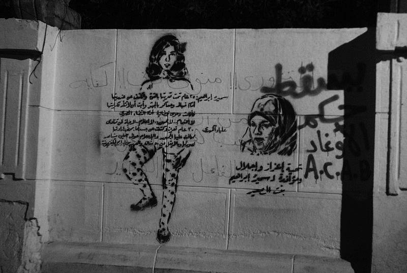 Gesichter-der-Revolution-800px-Aliaa_-_Samira.jpg