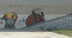 Hände weg von Vio.Me