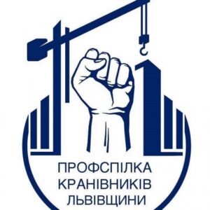 Ukrainische Gewerkschaften angesichts des Krieges